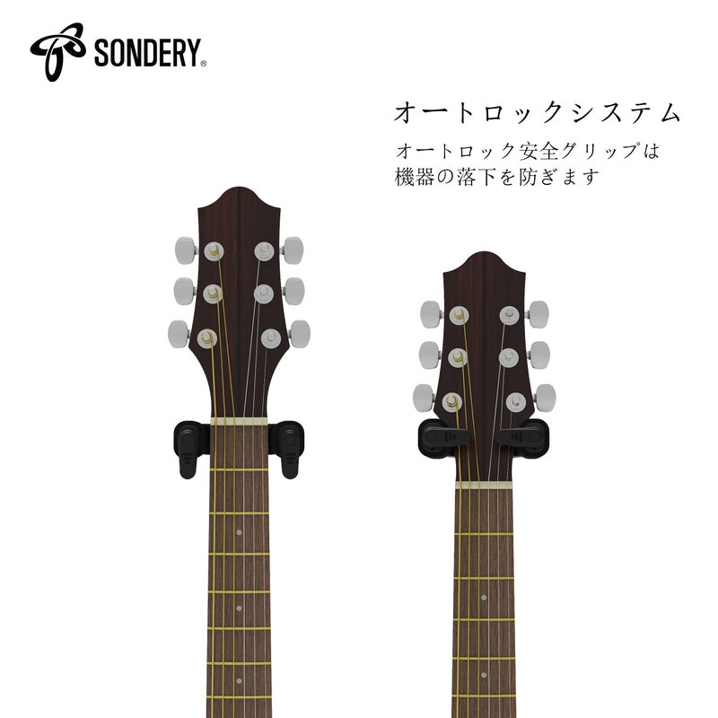 Sondery جيتار جدار جبل شماعات قفل تلقائي وحامل خطاف قابل للتعديل للجيتار الصوتي والكهربائي القيثارة باس البانجو والمندولين ليس لإنهاء نيترو - Image 4